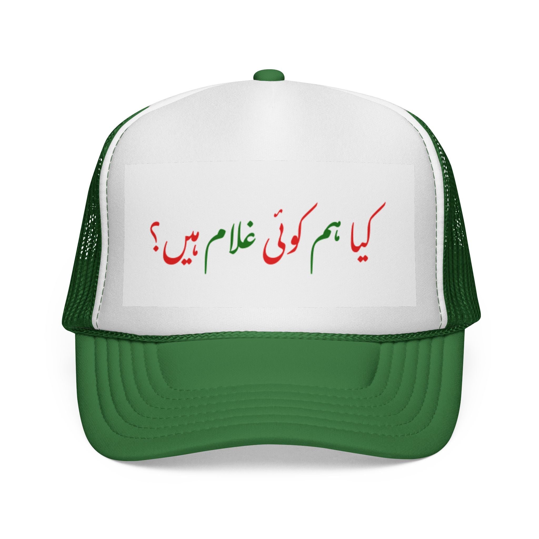 Trucker Cap — Urdu Script 'Kya Hum Koi Ghulam Hain?' Green & White Mesh Hat