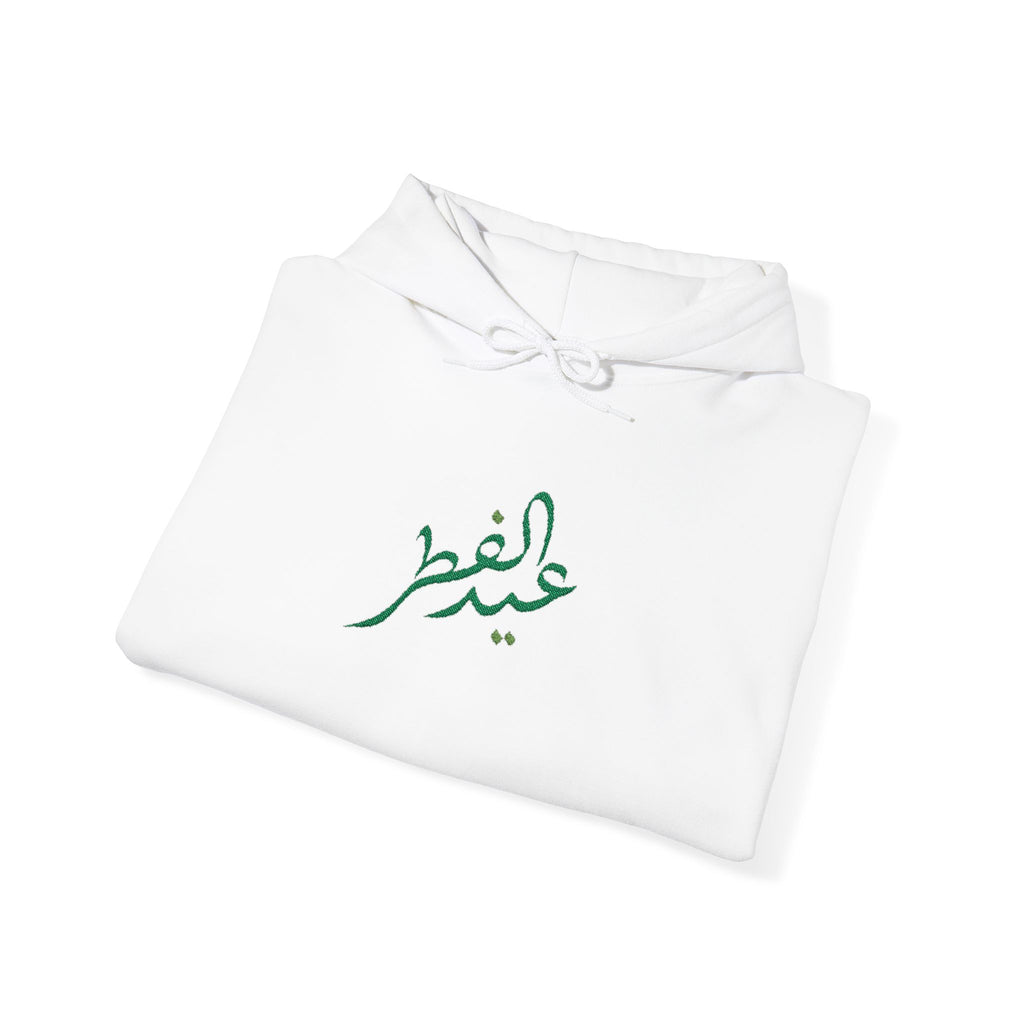 Eid ul Fitr Mubarak Hoodie | Islamic Celebration Sweatshirt