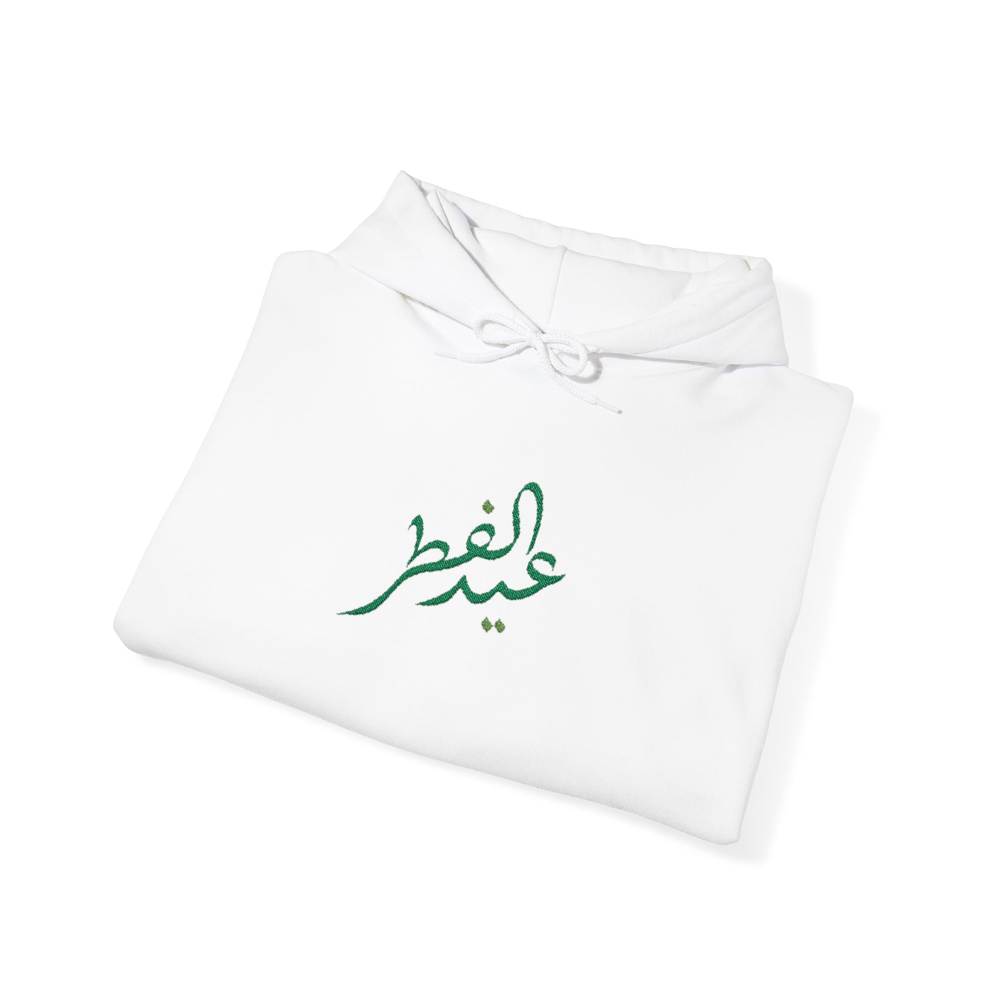 Eid ul Fitr Mubarak Hoodie | Islamic Celebration Sweatshirt
