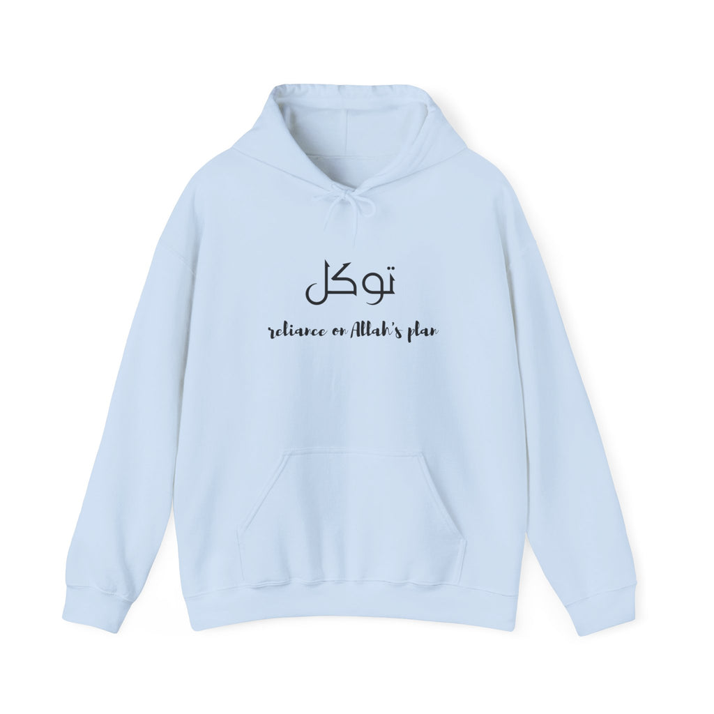 Tawakkul Hoodie — Arabic "توكل" (Reliance on Allah) Minimal Islamic Hoodie