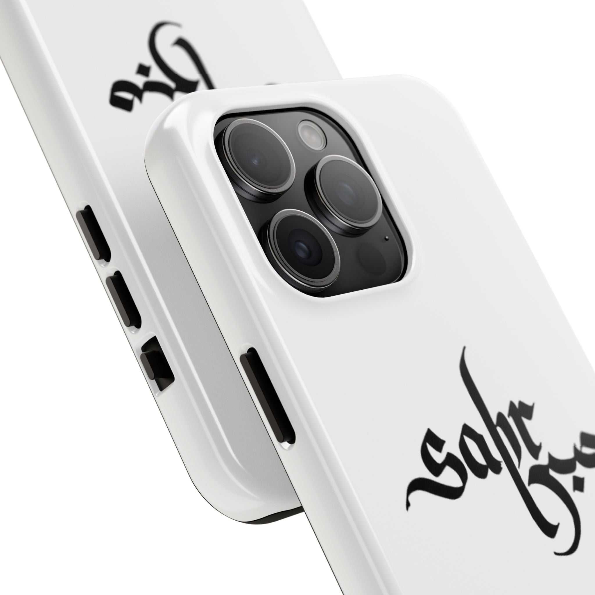 Tough Phone Case — Black Calligraphy 'Sabar' Minimalist Protective Cover