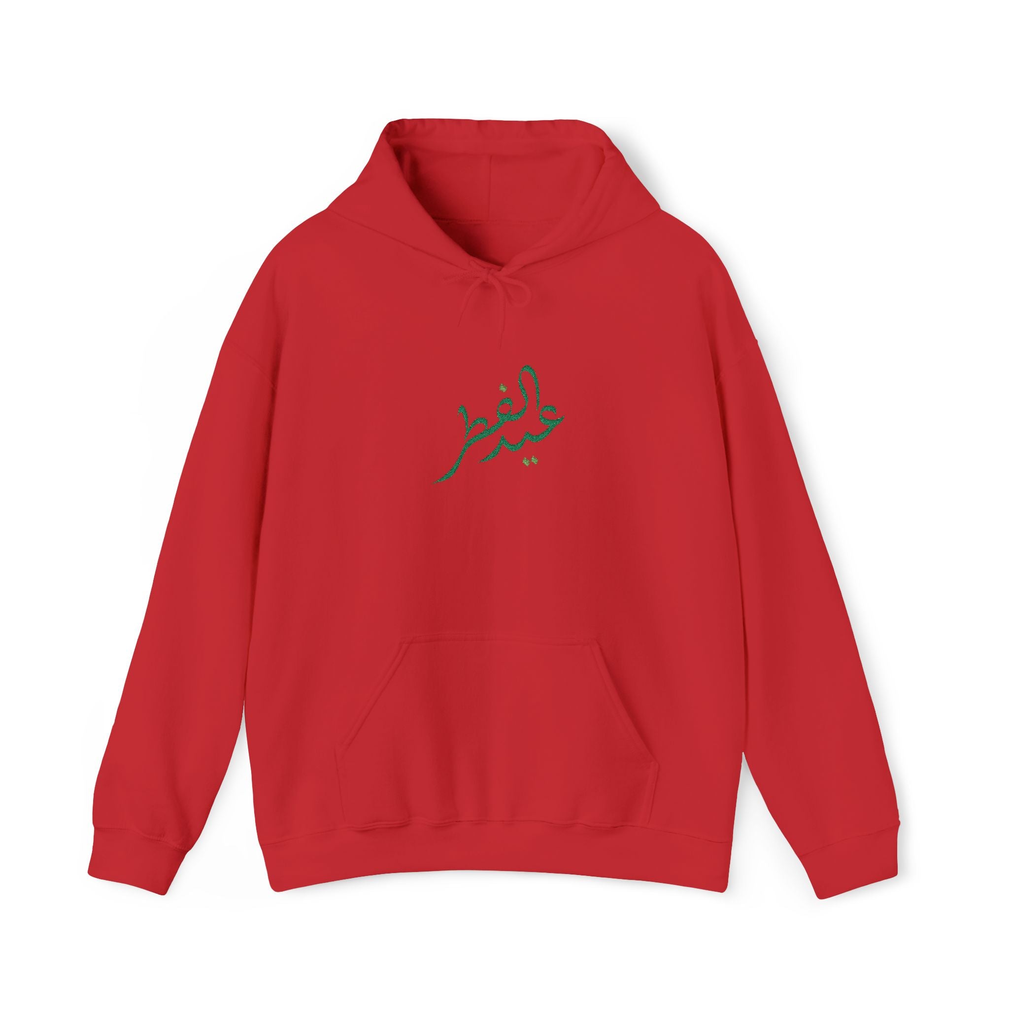 Eid ul Fitr Mubarak Hoodie | Islamic Celebration Sweatshirt