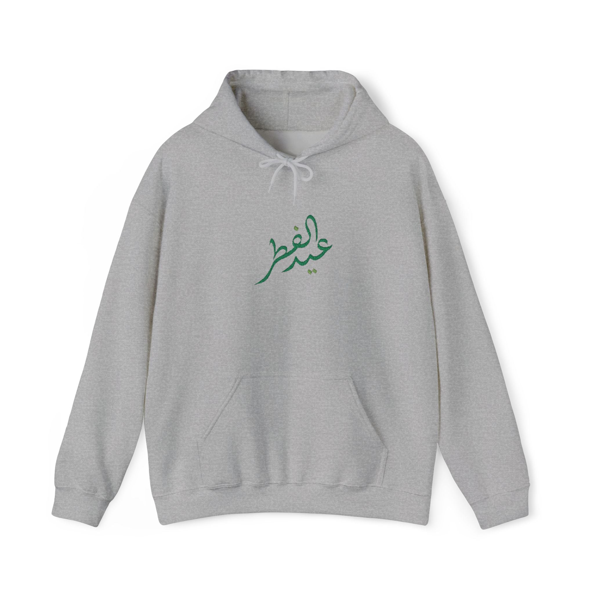 Eid ul Fitr Mubarak Hoodie | Islamic Celebration Sweatshirt