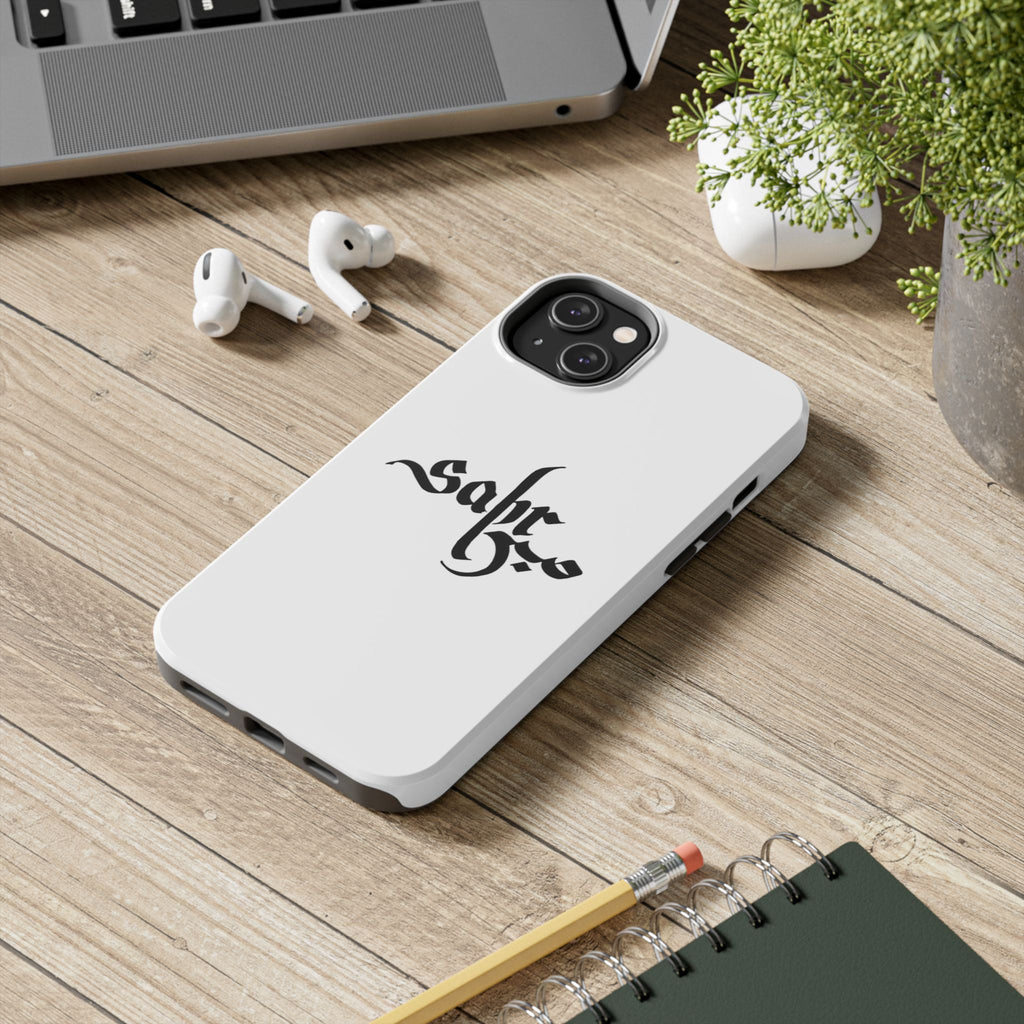 Tough Phone Case — Black Calligraphy 'Sabar' Minimalist Protective Cover
