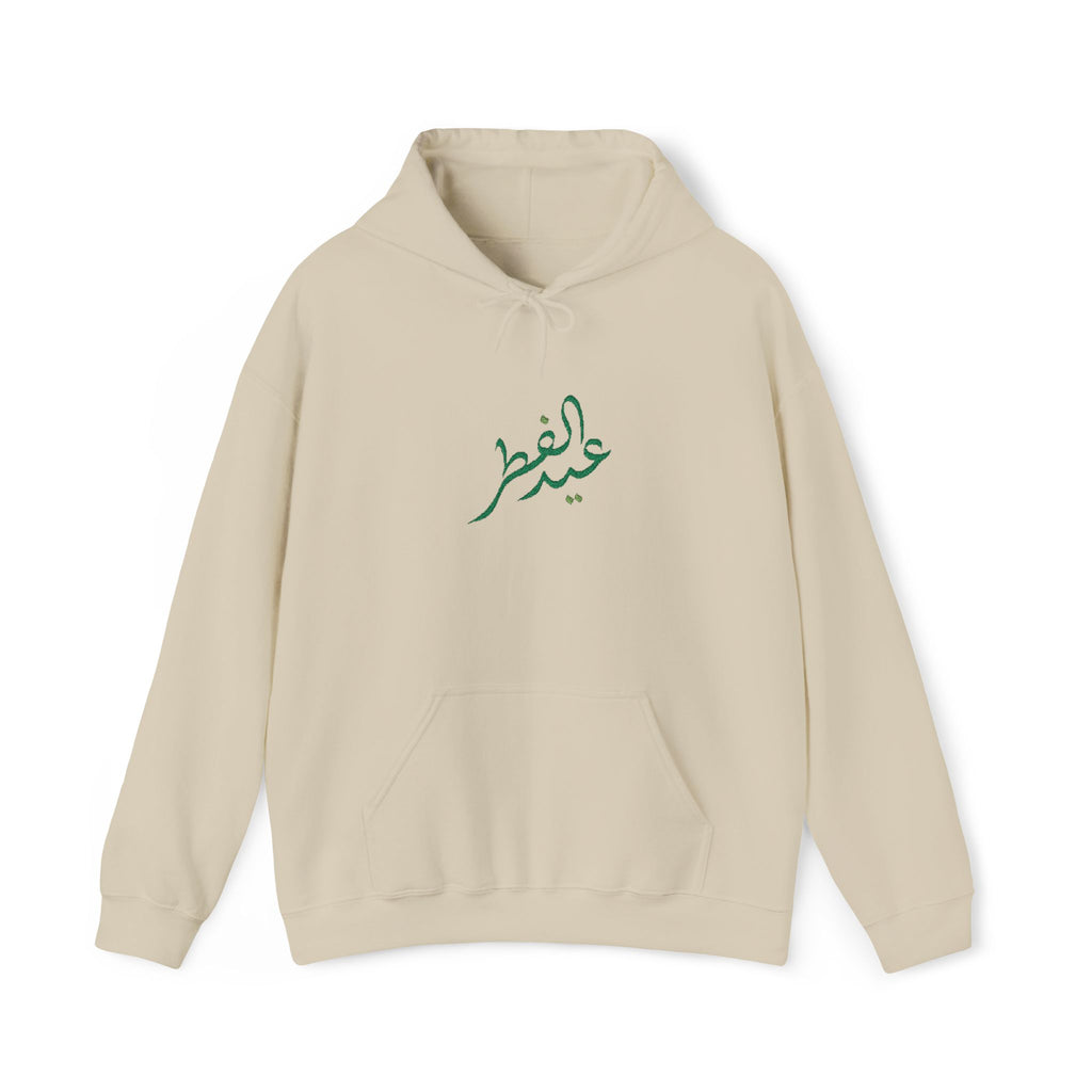 Eid ul Fitr Mubarak Hoodie | Islamic Celebration Sweatshirt