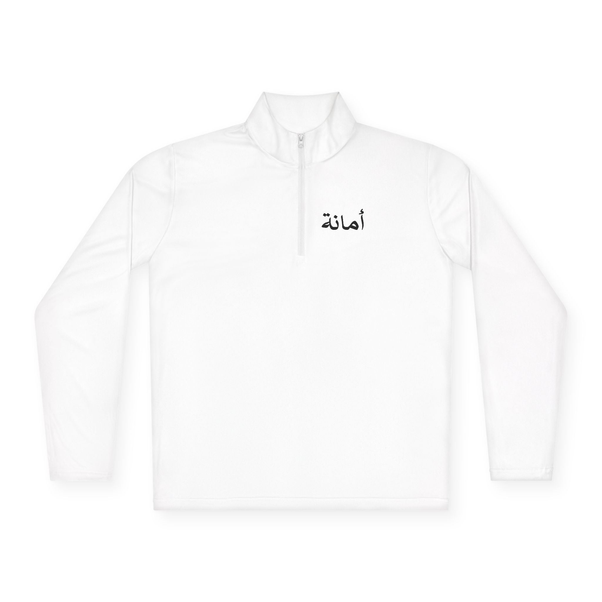 Quarter-Zip Pullover — "Your body is an amānah" Arabic Script Inspirational Pullover