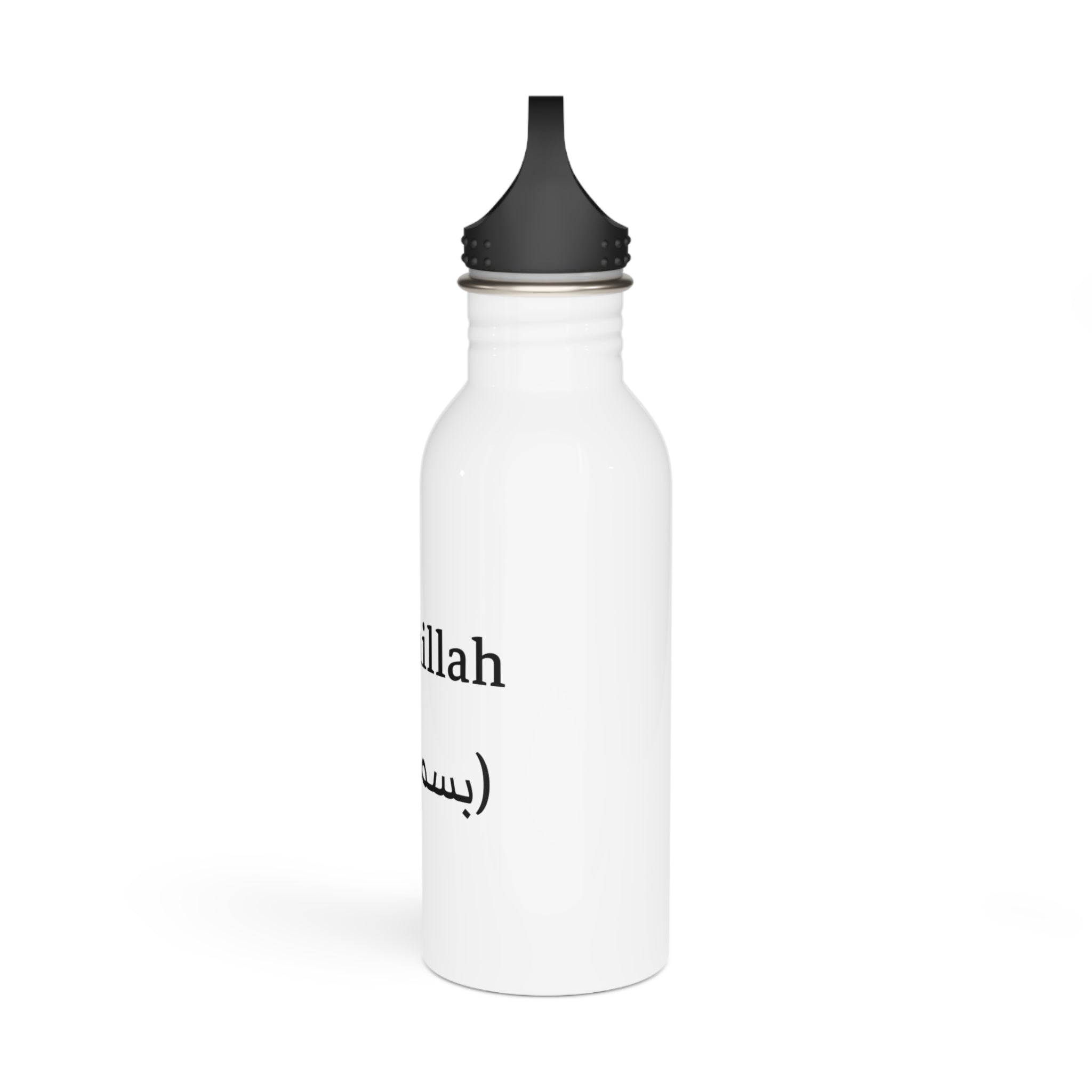 Stainless Steel Water Bottle — 'Bismillah' Arabic Calligraphy Travel Bottle