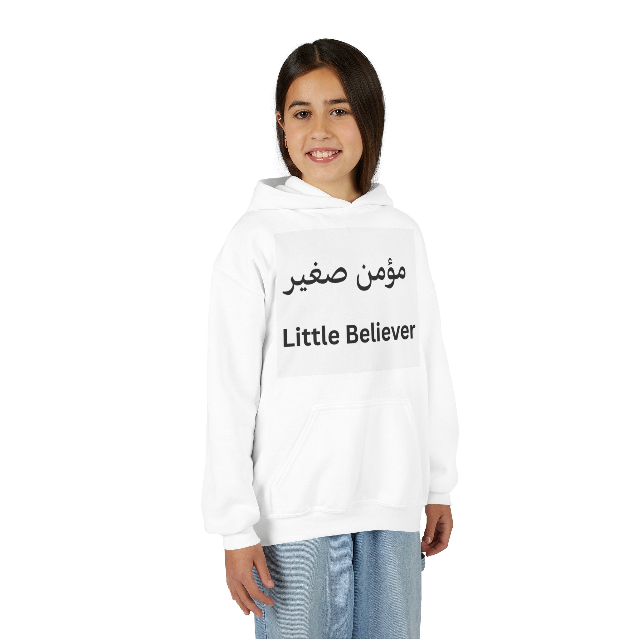 Youth Hoodie — "Little Believer" Arabic & English Kids Sweatshirt