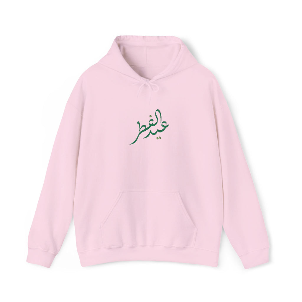 Eid ul Fitr Mubarak Hoodie | Islamic Celebration Sweatshirt