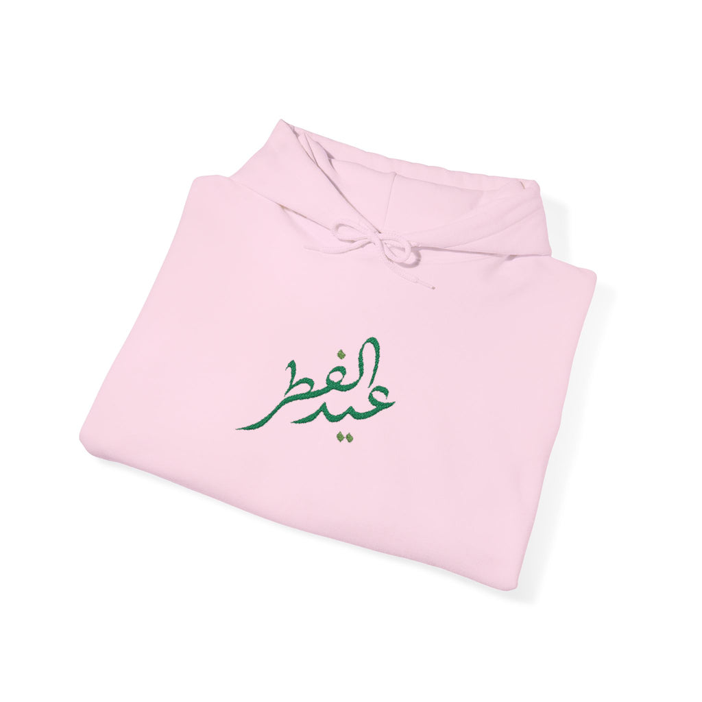 Eid ul Fitr Mubarak Hoodie | Islamic Celebration Sweatshirt