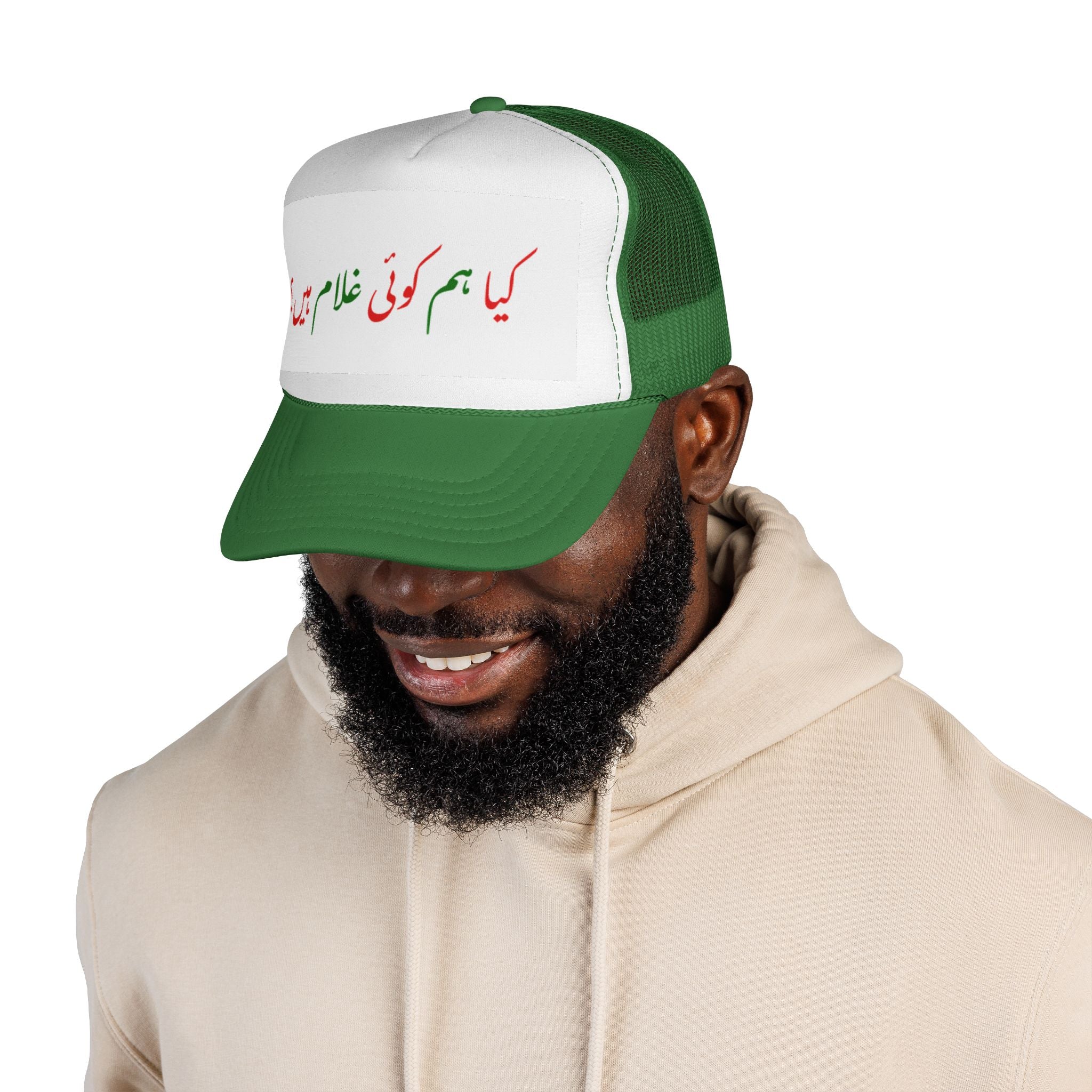 Trucker Cap — Urdu Script 'Kya Hum Koi Ghulam Hain?' Green & White Mesh Hat
