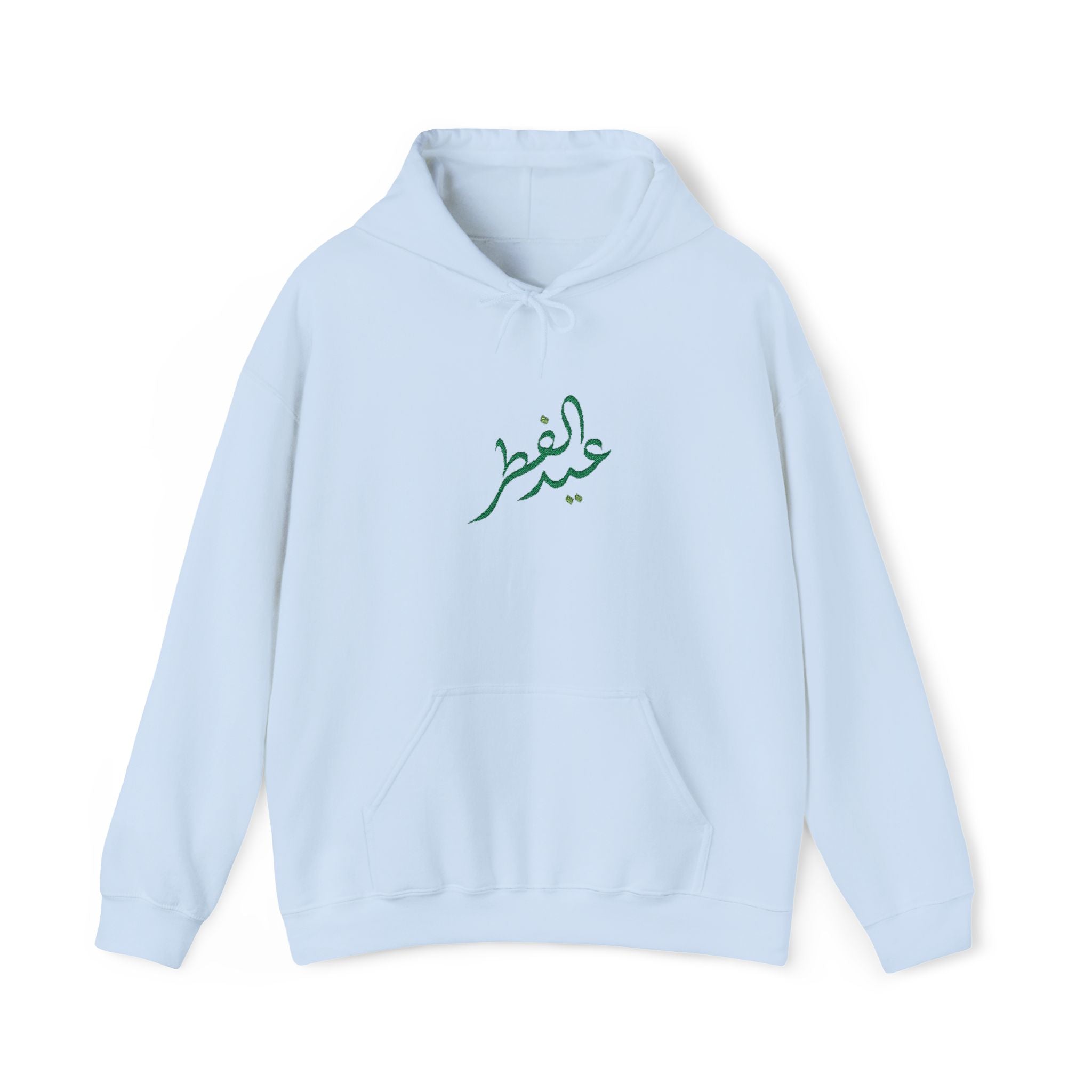 Eid ul Fitr Mubarak Hoodie | Islamic Celebration Sweatshirt