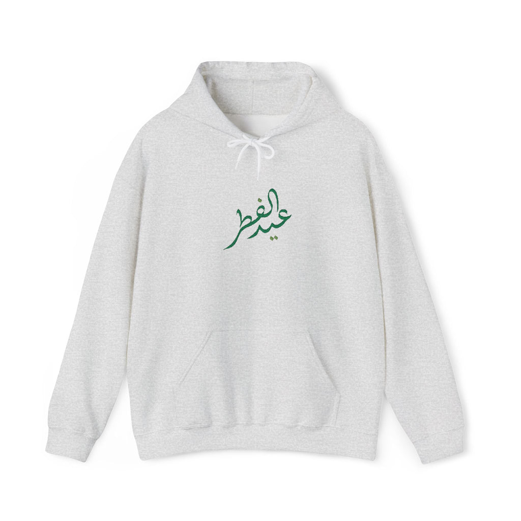 Eid ul Fitr Mubarak Hoodie | Islamic Celebration Sweatshirt