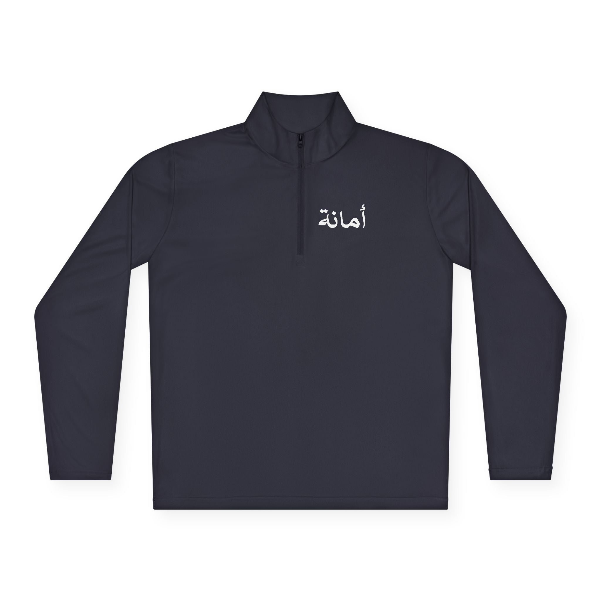Quarter-Zip Pullover — "Your body is an amānah" Arabic Script Inspirational Pullover