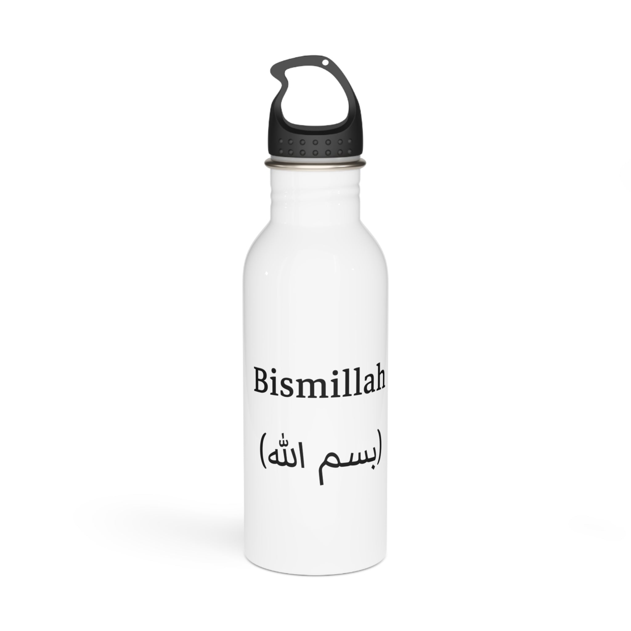 Stainless Steel Water Bottle — 'Bismillah' Arabic Calligraphy Travel Bottle