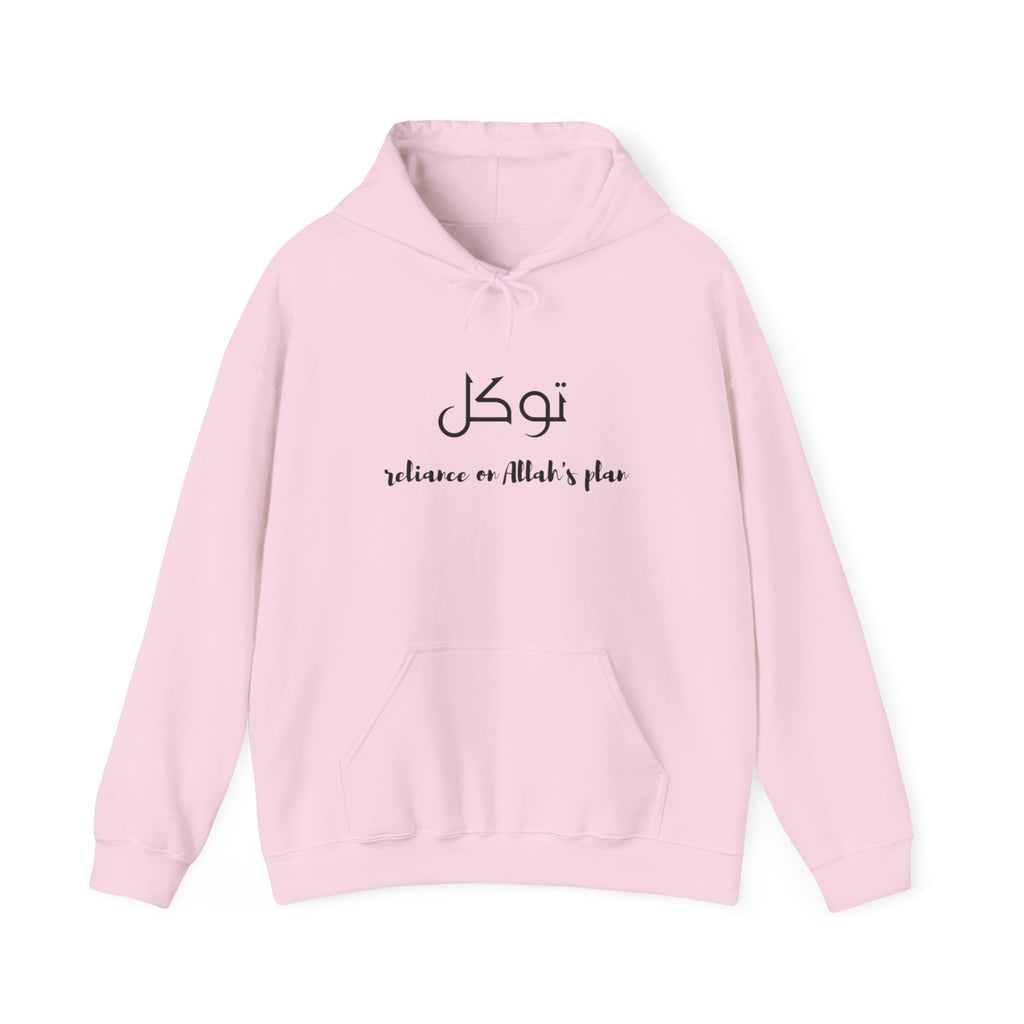 Tawakkul Hoodie — Arabic "توكل" (Reliance on Allah) Minimal Islamic Hoodie