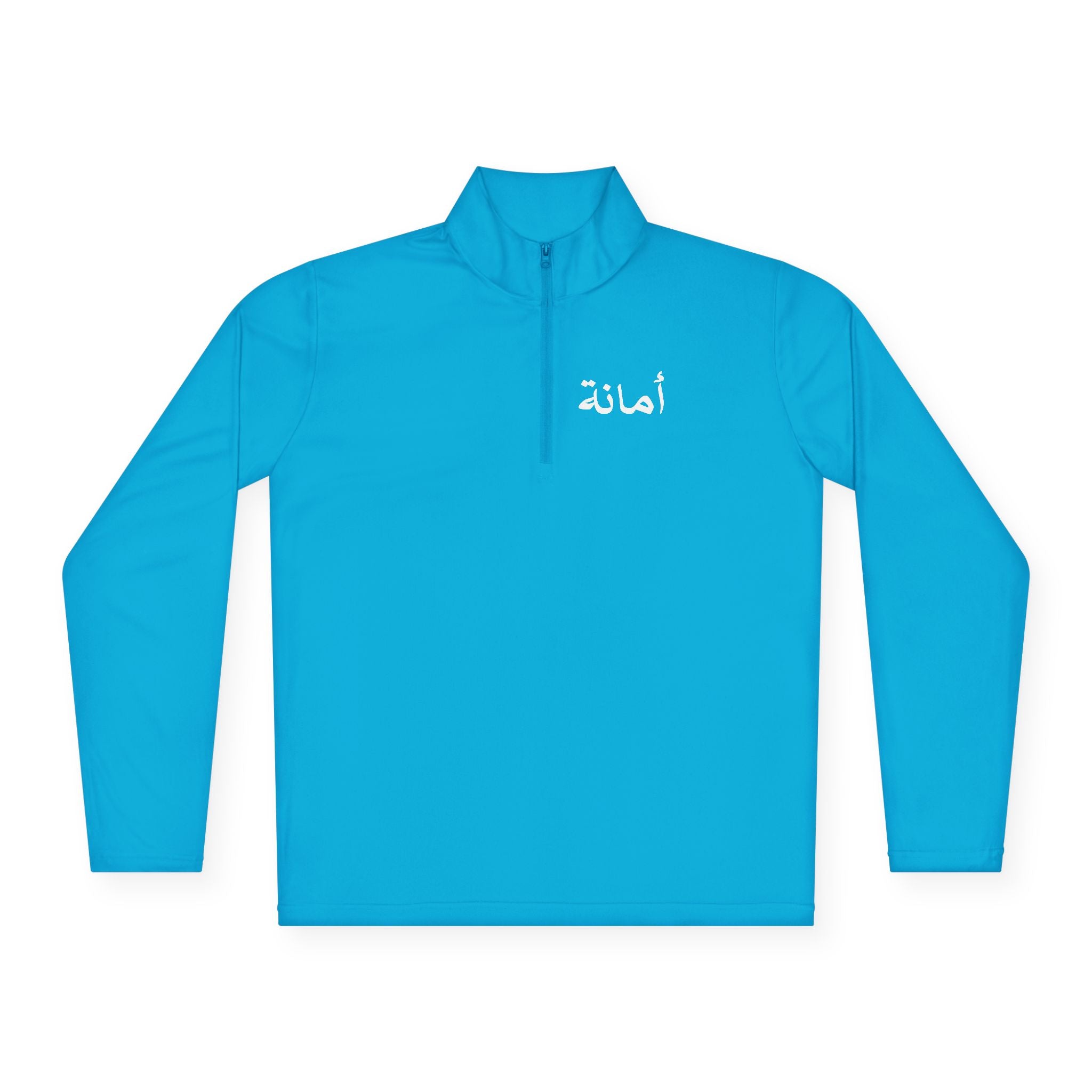 Quarter-Zip Pullover — "Your body is an amānah" Arabic Script Inspirational Pullover