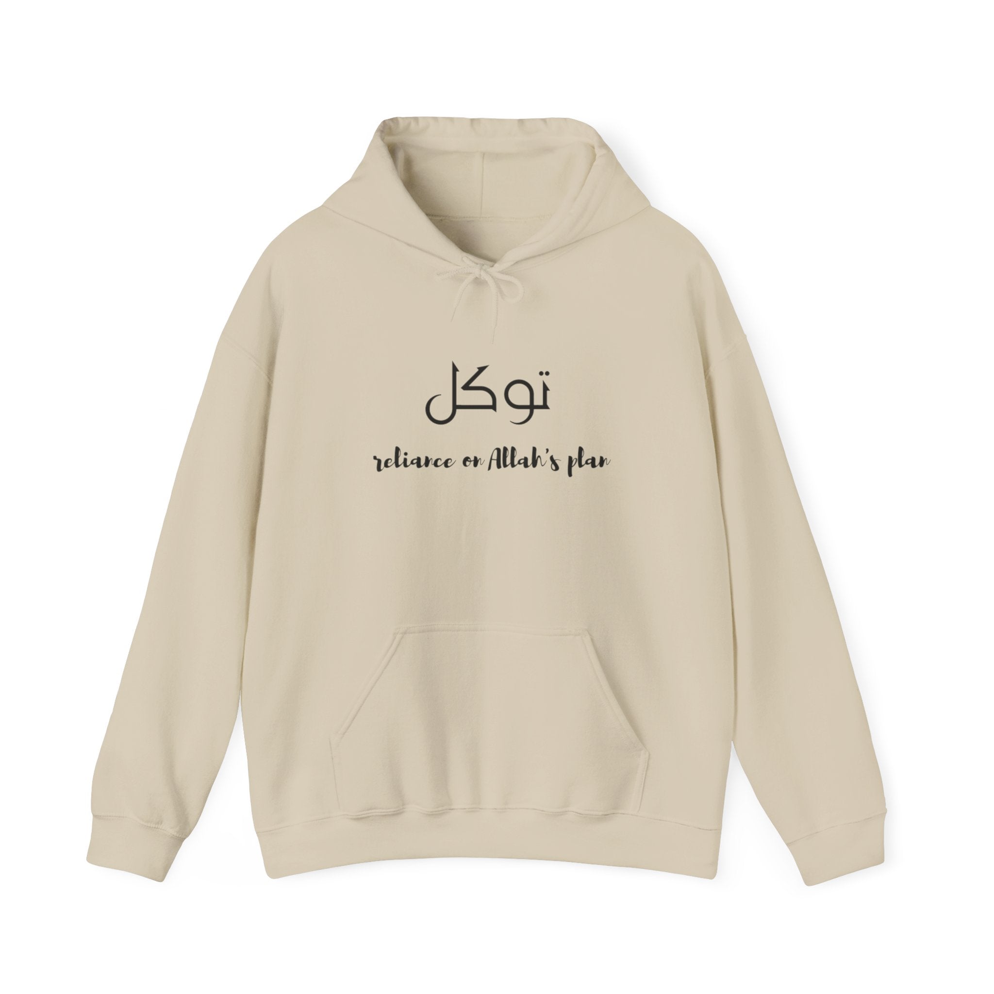 Tawakkul Hoodie — Arabic "توكل" (Reliance on Allah) Minimal Islamic Hoodie