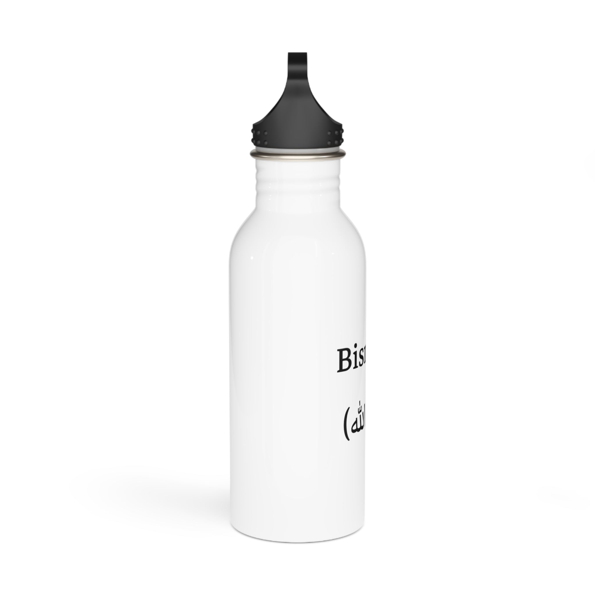 Stainless Steel Water Bottle — 'Bismillah' Arabic Calligraphy Travel Bottle