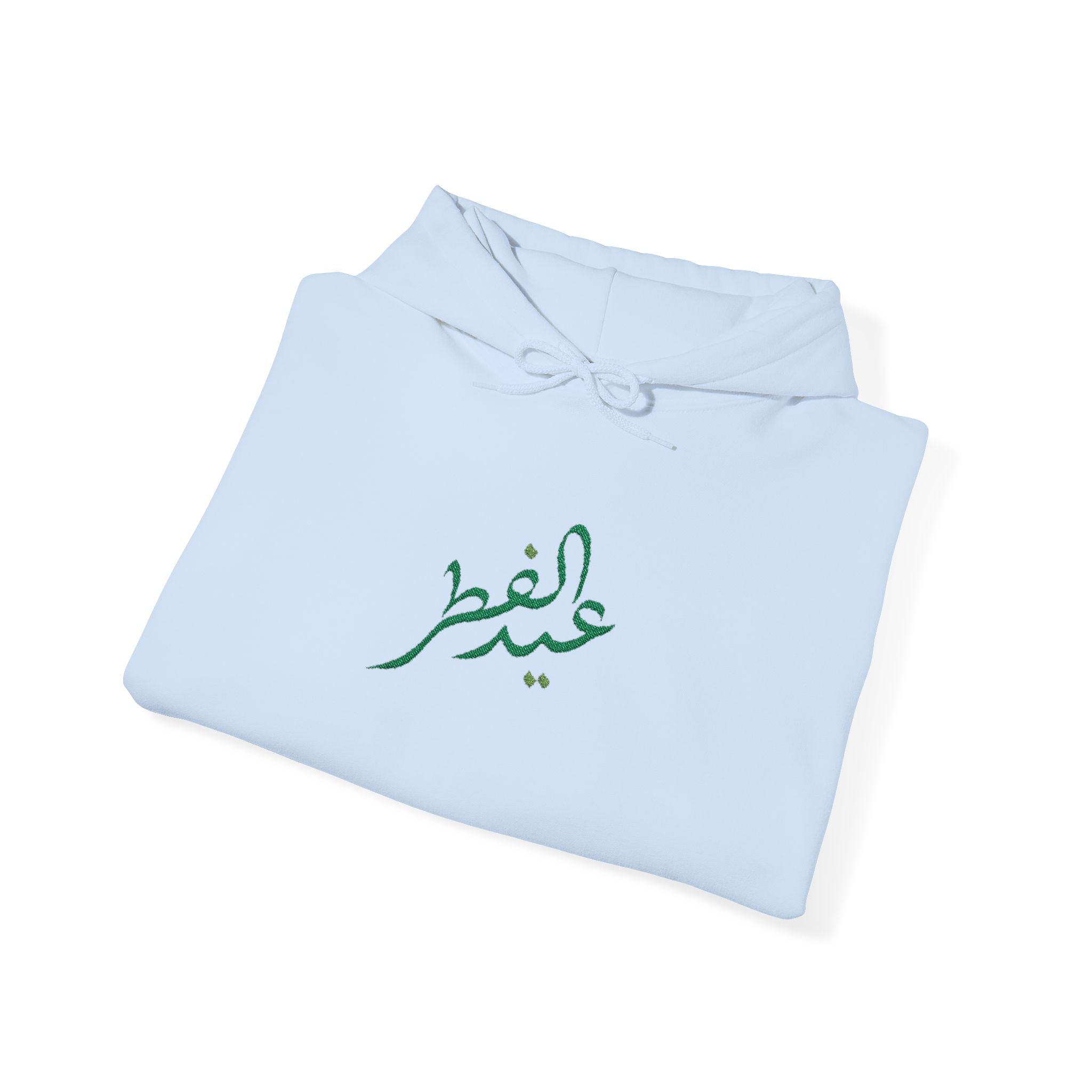 Eid ul Fitr Mubarak Hoodie | Islamic Celebration Sweatshirt