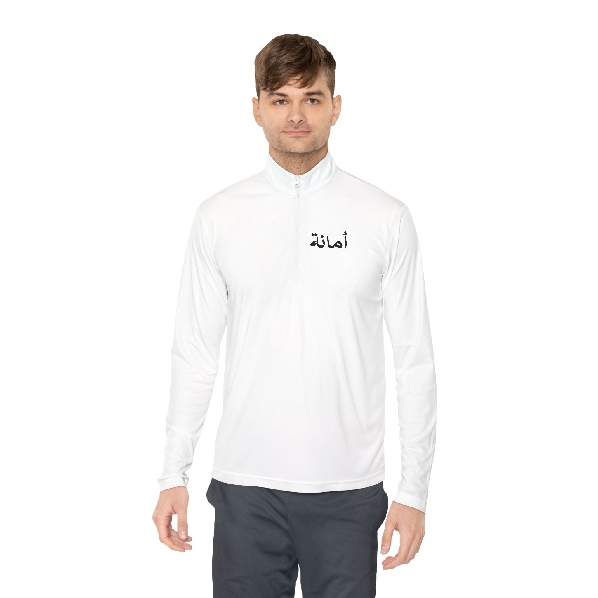Quarter-Zip Pullover — "Your body is an amānah" Arabic Script Inspirational Pullover