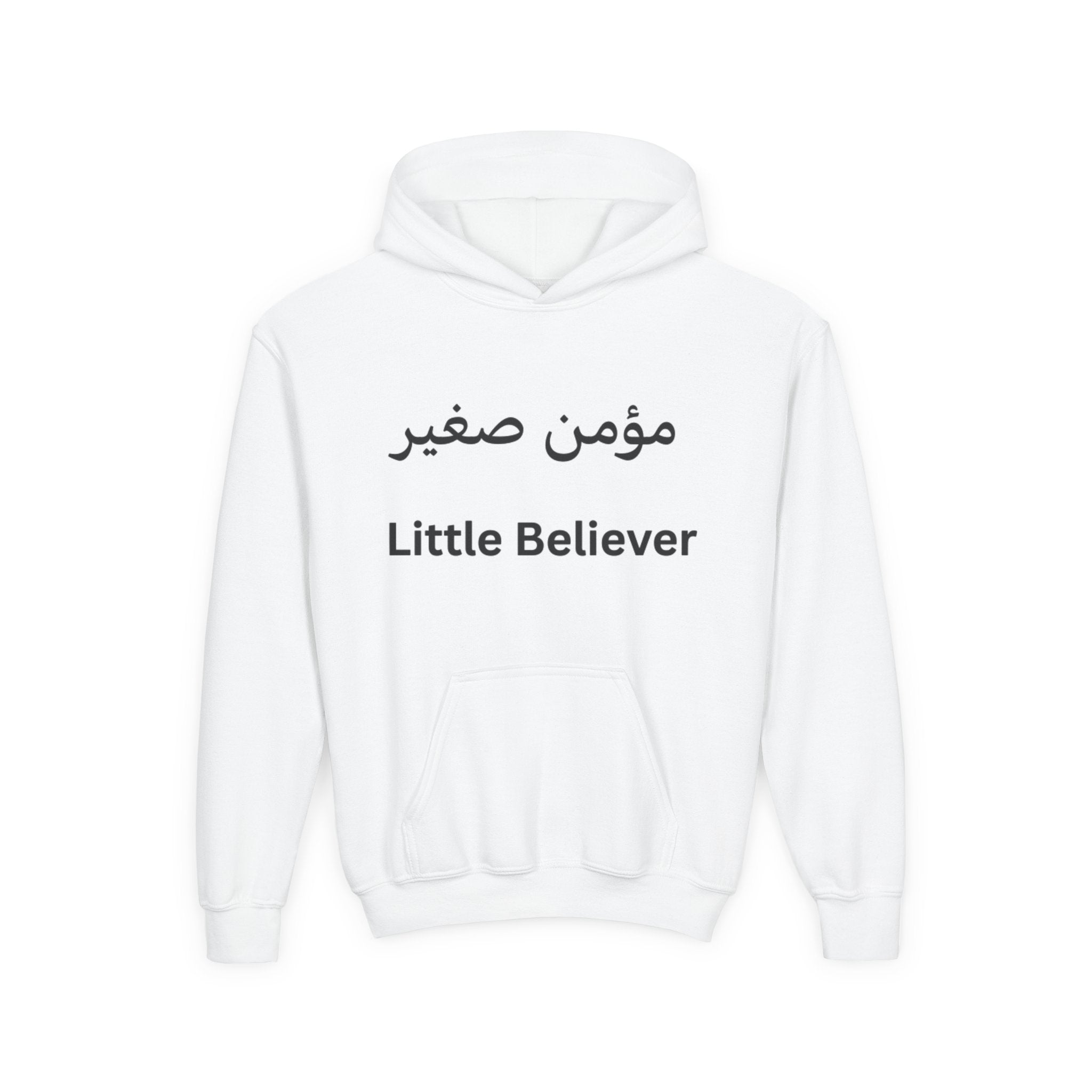 Youth Hoodie — "Little Believer" Arabic & English Kids Sweatshirt