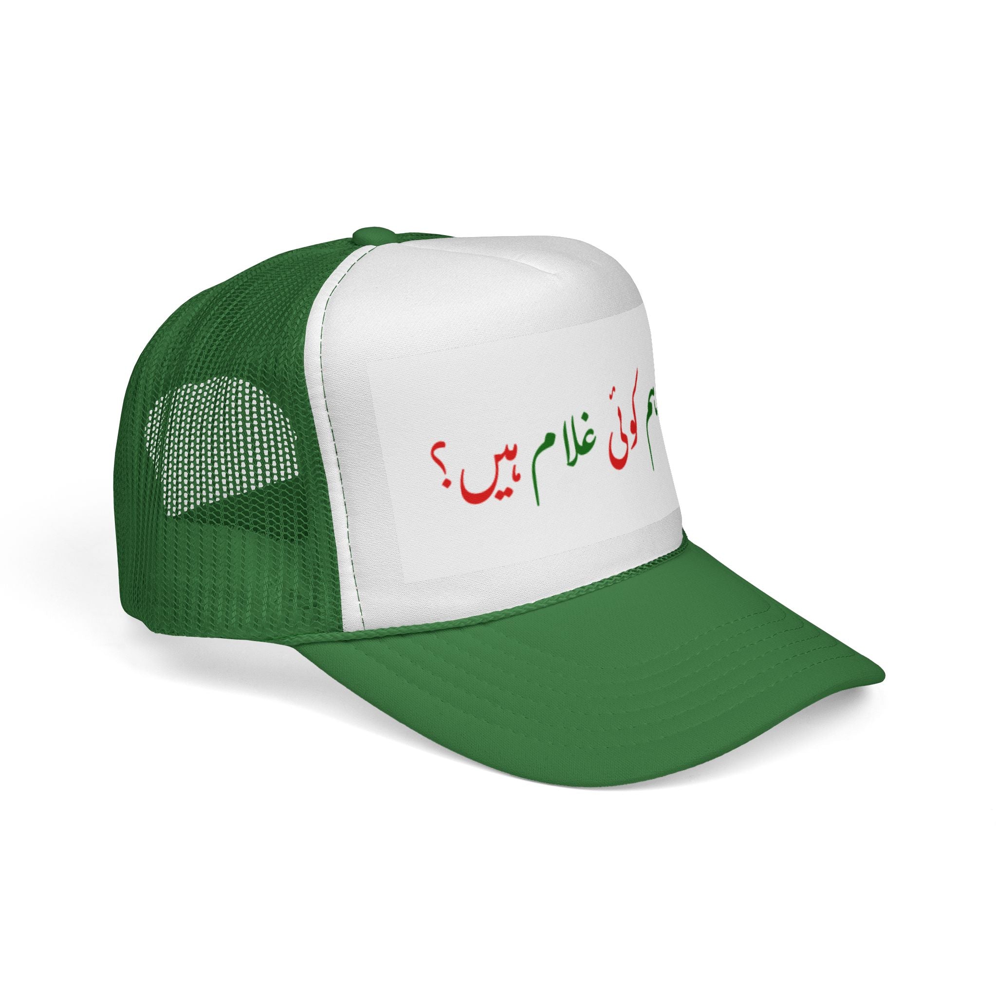 Trucker Cap — Urdu Script 'Kya Hum Koi Ghulam Hain?' Green & White Mesh Hat