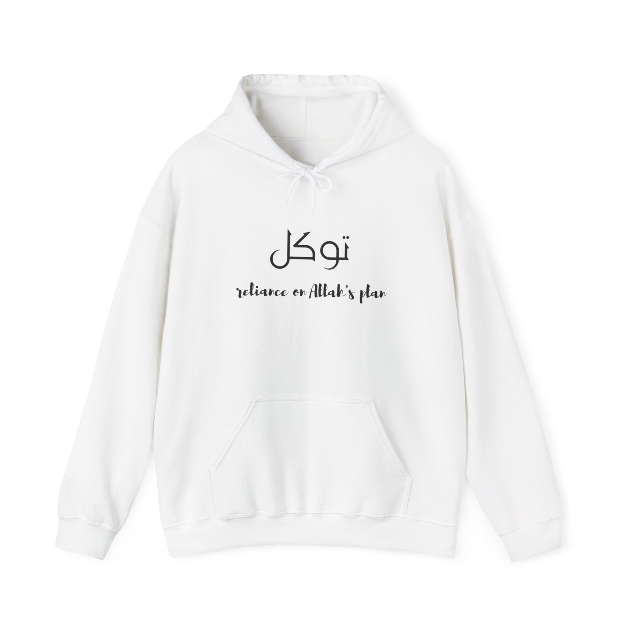 Tawakkul Hoodie — Arabic "توكل" (Reliance on Allah) Minimal Islamic Hoodie