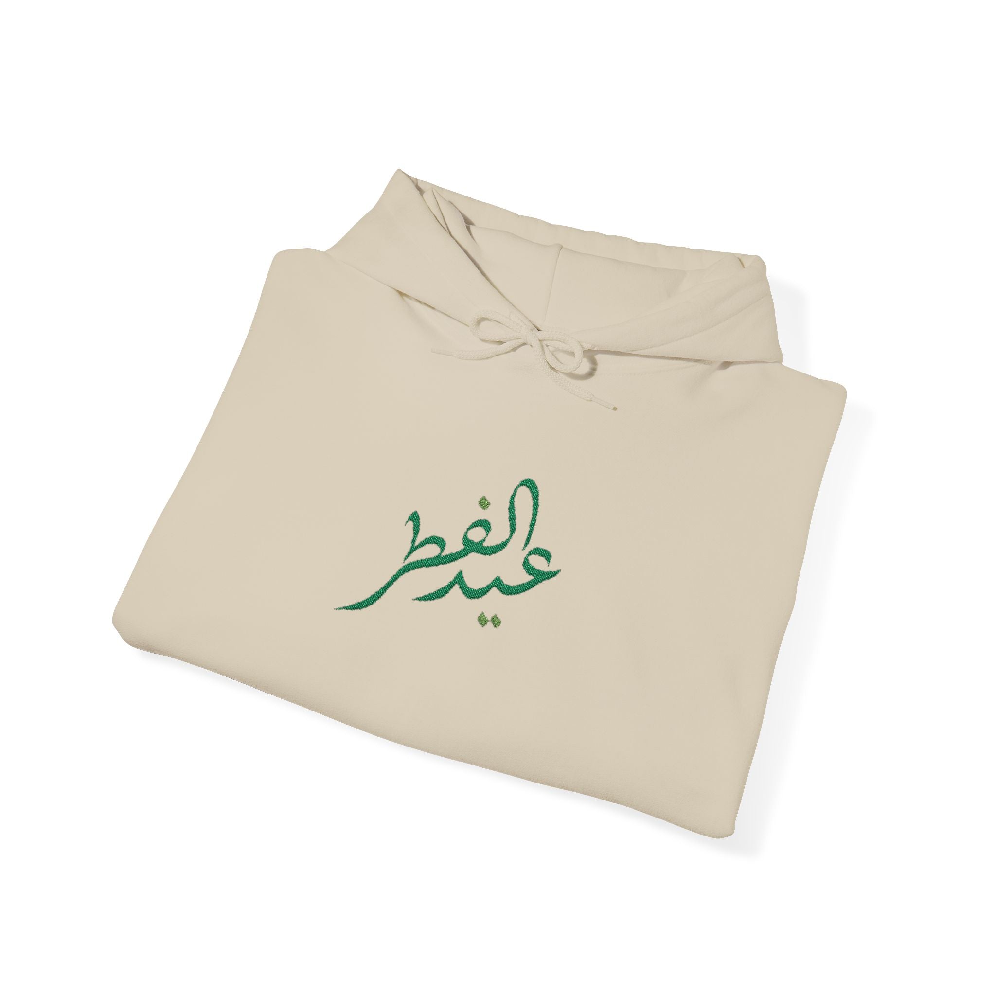 Eid ul Fitr Mubarak Hoodie | Islamic Celebration Sweatshirt