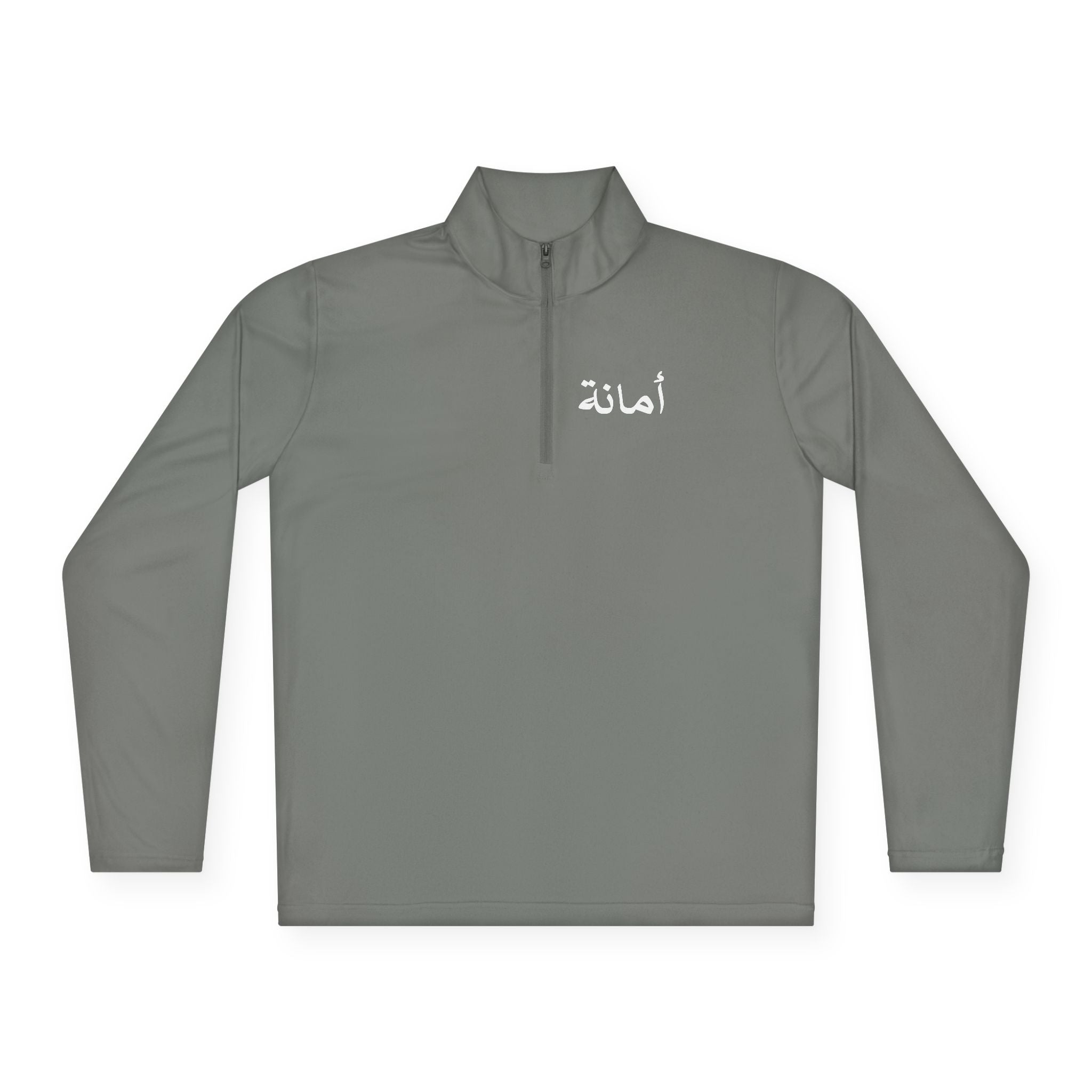 Quarter-Zip Pullover — "Your body is an amānah" Arabic Script Inspirational Pullover