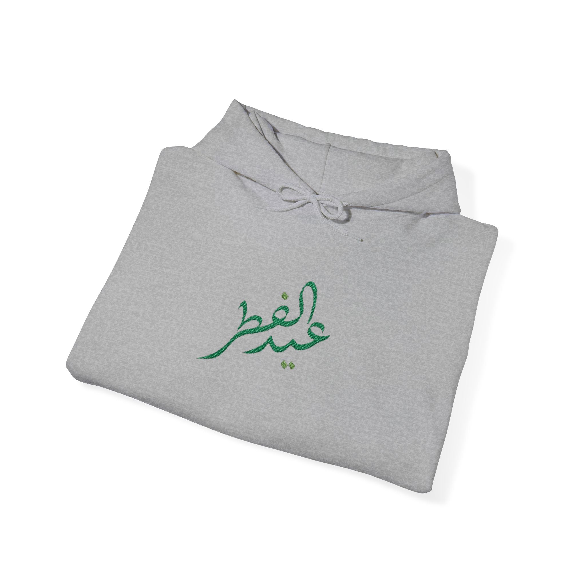 Eid ul Fitr Mubarak Hoodie | Islamic Celebration Sweatshirt