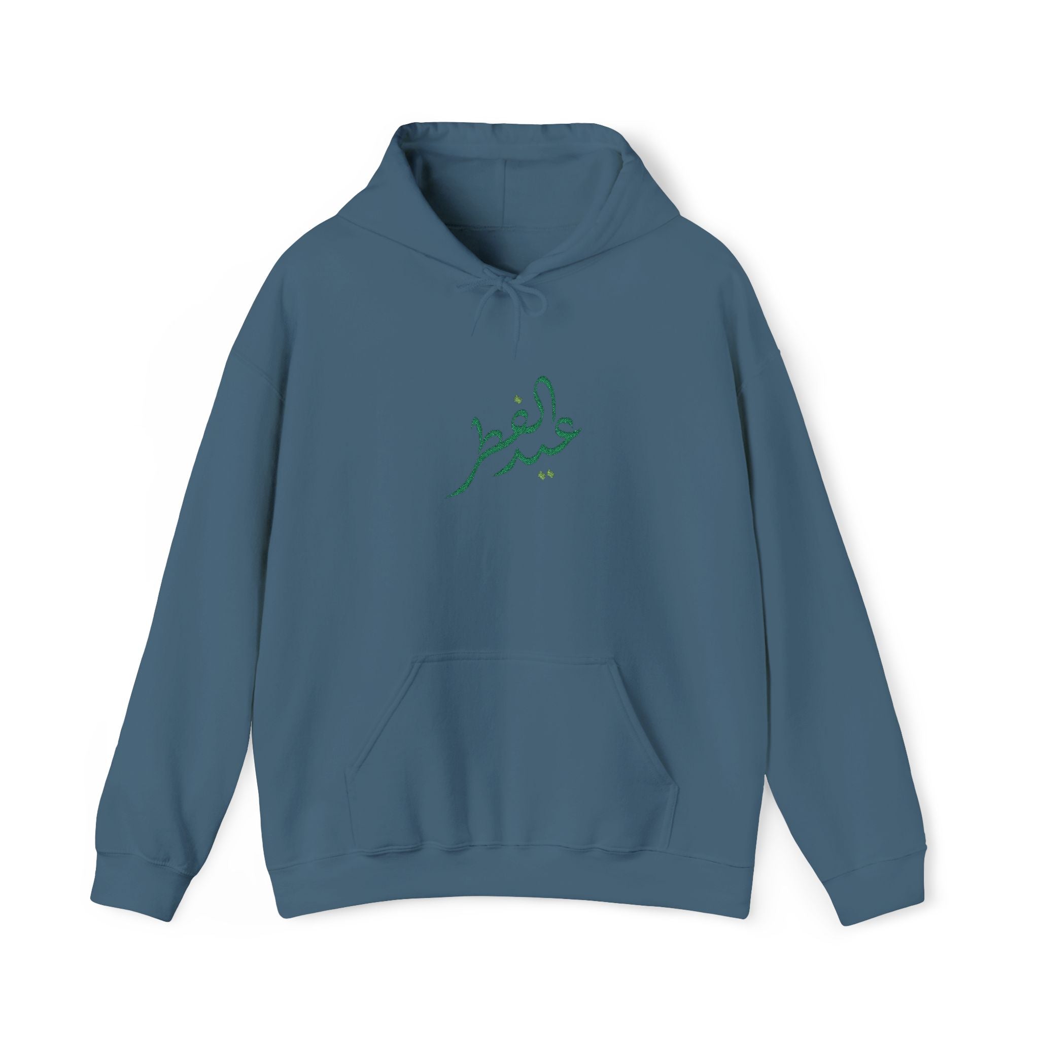 Eid ul Fitr Mubarak Hoodie | Islamic Celebration Sweatshirt