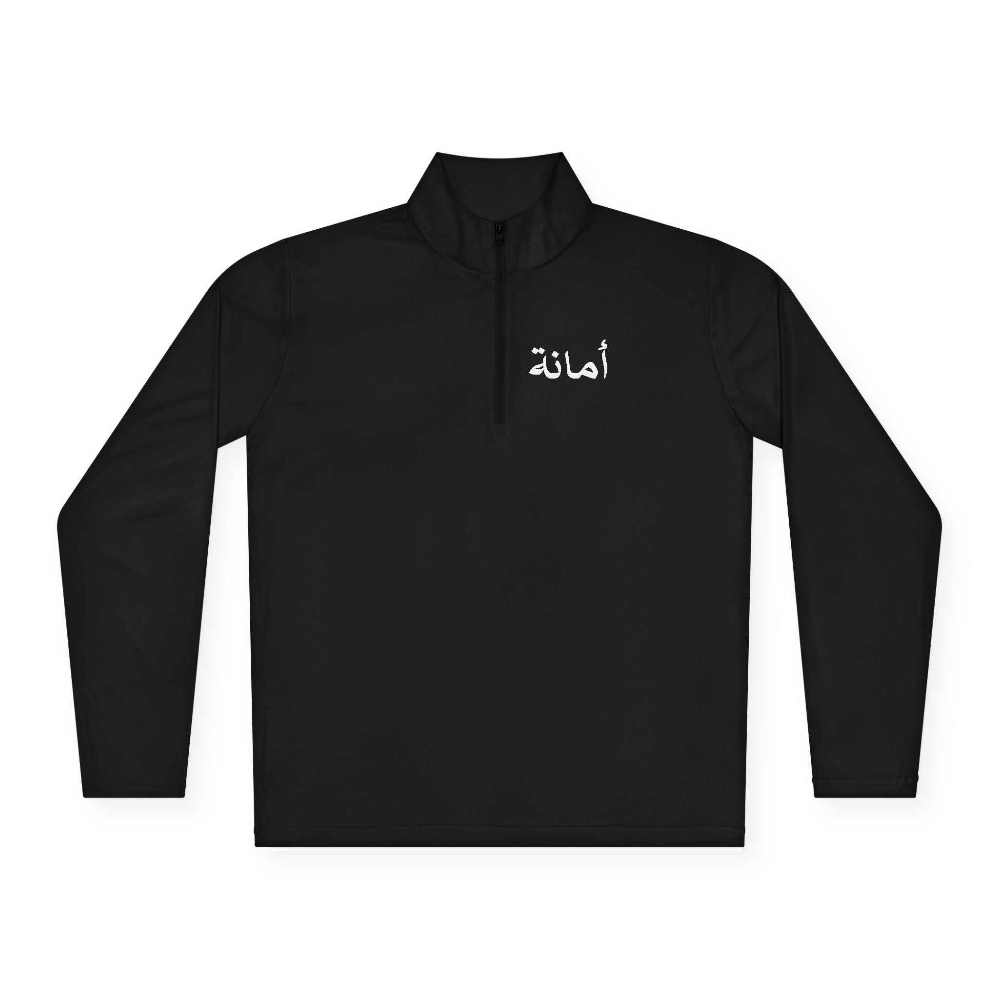 Quarter-Zip Pullover — "Your body is an amānah" Arabic Script Inspirational Pullover