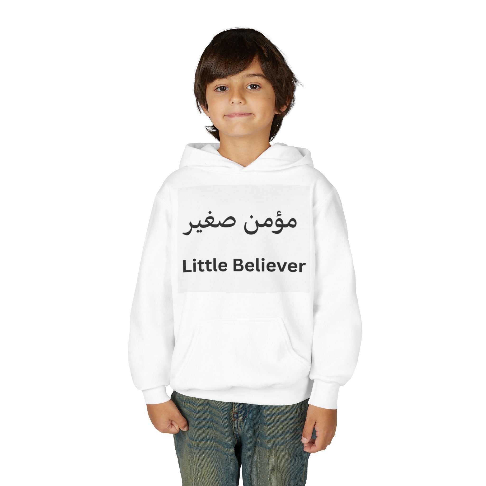 Youth Hoodie — "Little Believer" Arabic & English Kids Sweatshirt