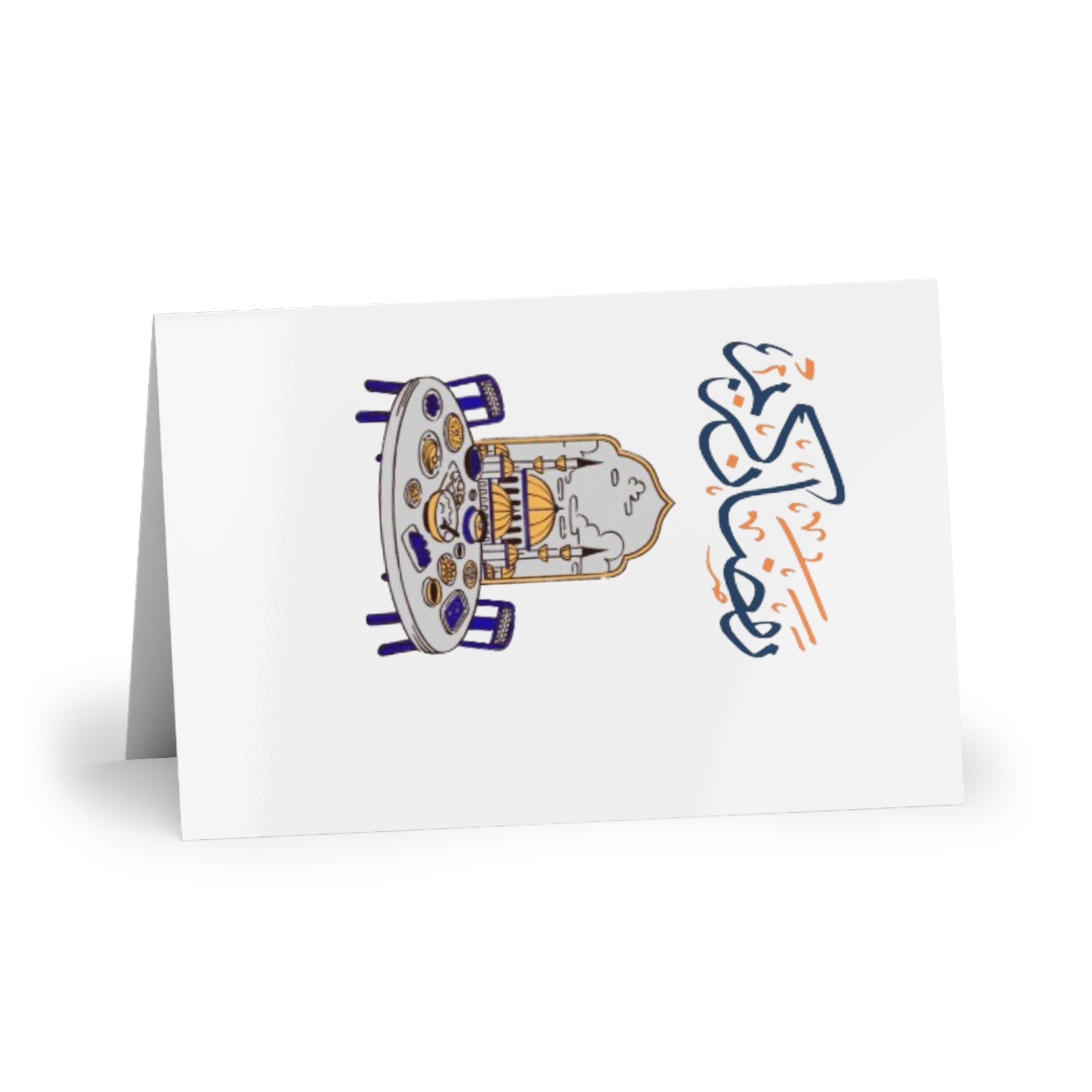 Ramadan Kareem Greeting Card — Muslim Prayer & Iftar Reminder Card (Single or 10-Pack)