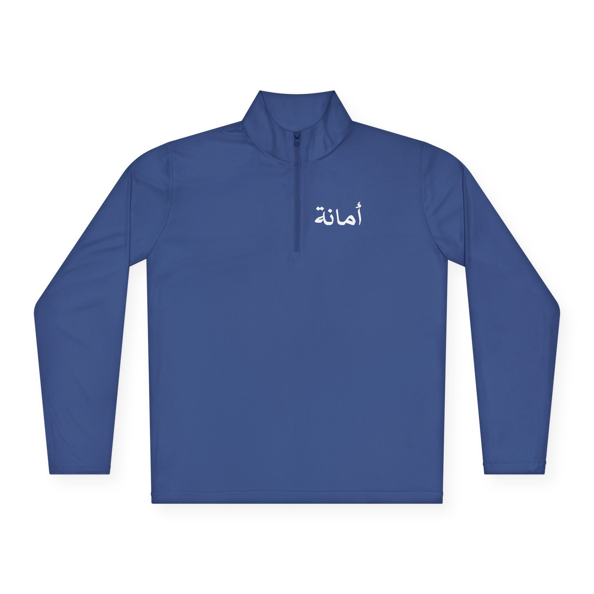 Quarter-Zip Pullover — "Your body is an amānah" Arabic Script Inspirational Pullover